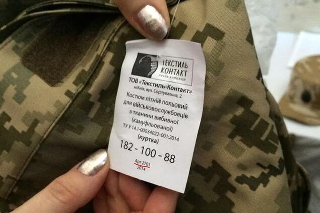 Украинских военных одевают в форму, которая не годится для лета - Бирюков