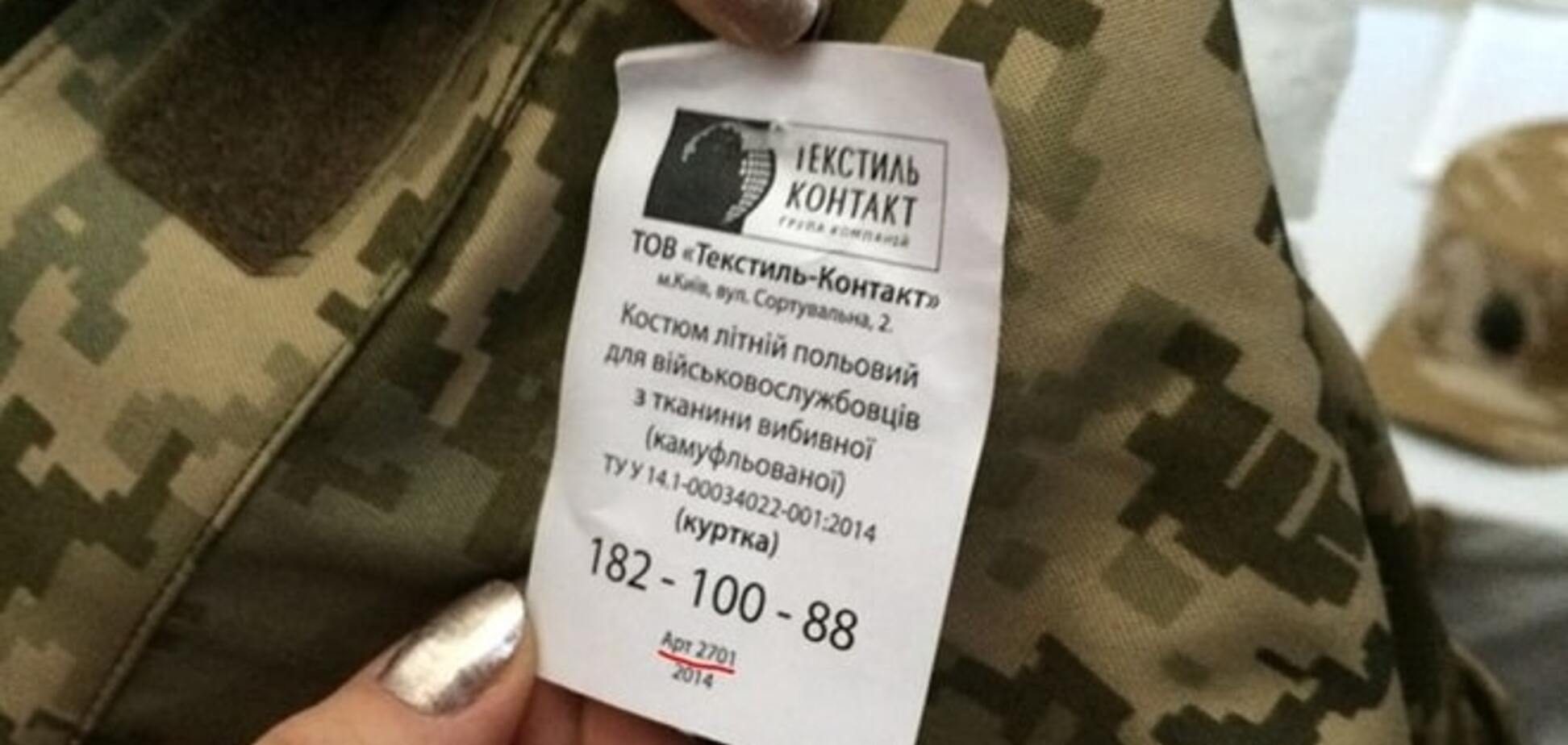 Украинских военных одевают в форму, которая не годится для лета - Бирюков