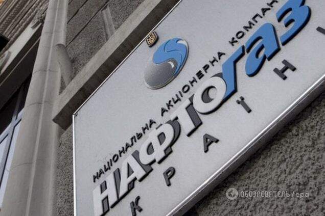 ГПУ подала апелляцию по делу Rosukrenergo Фирташа