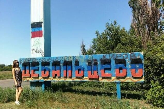 'Новосибирск' и 'Киров': террористы 'отметились' в Дебальцево. Фотофакт