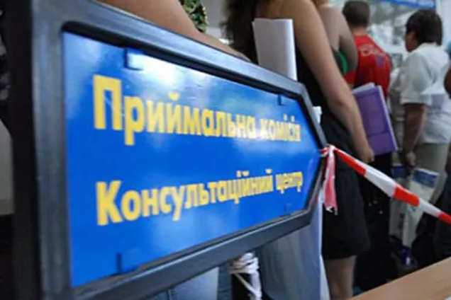 В українських вузах не вистачає студентів "на бюджет" - ЗМІ