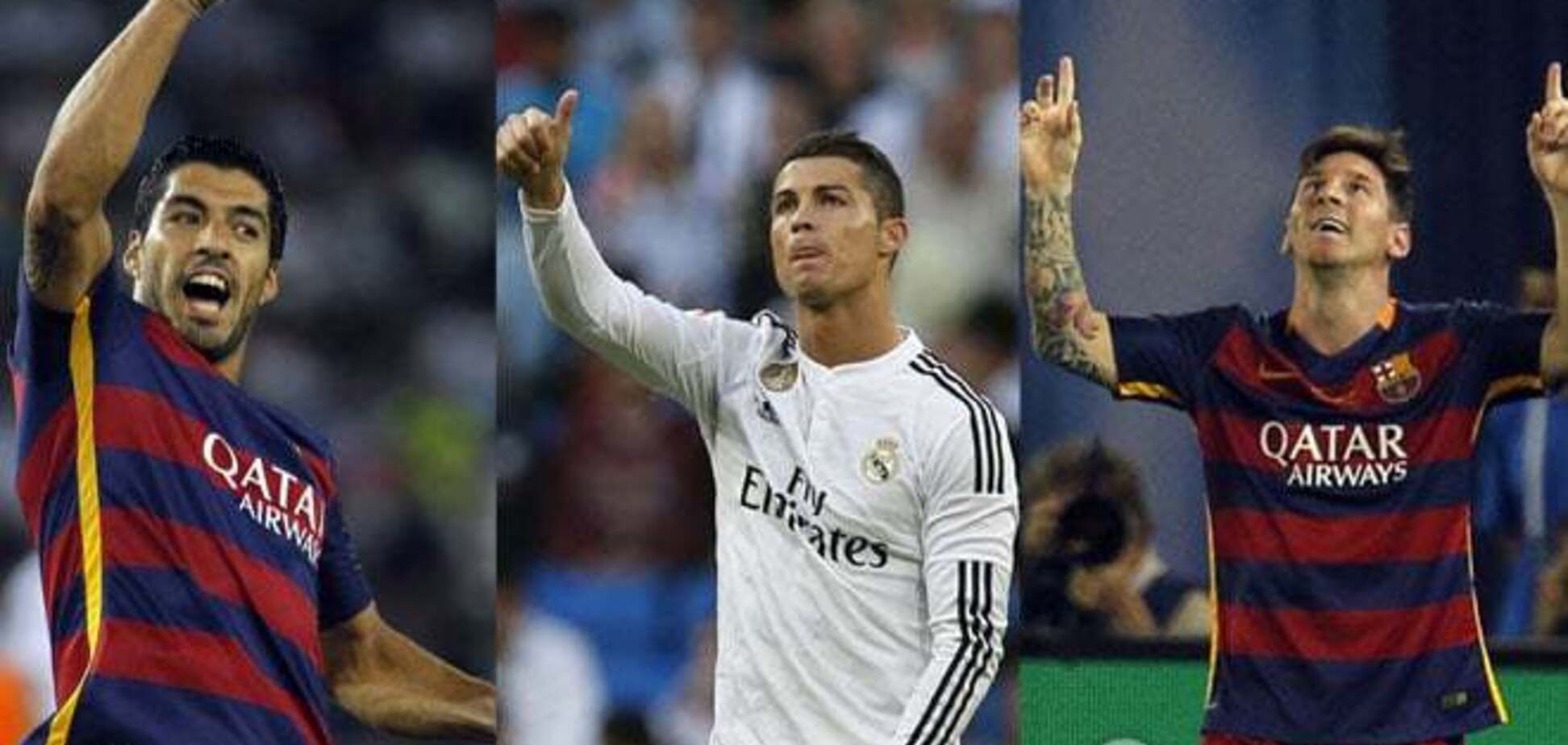 Найзнаменитіші: УЄФА назвав трійку найкращих футболістів сезону