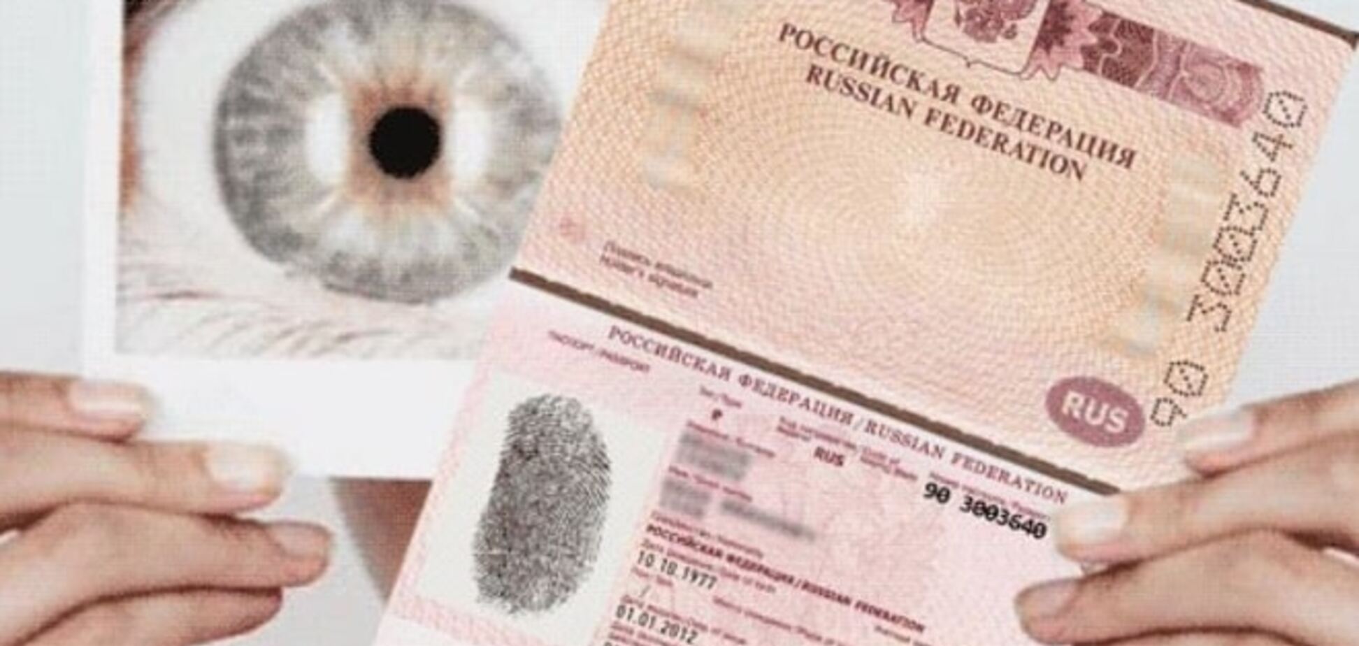 Росія почала видачу біометричних закордонних паспортів з Криму