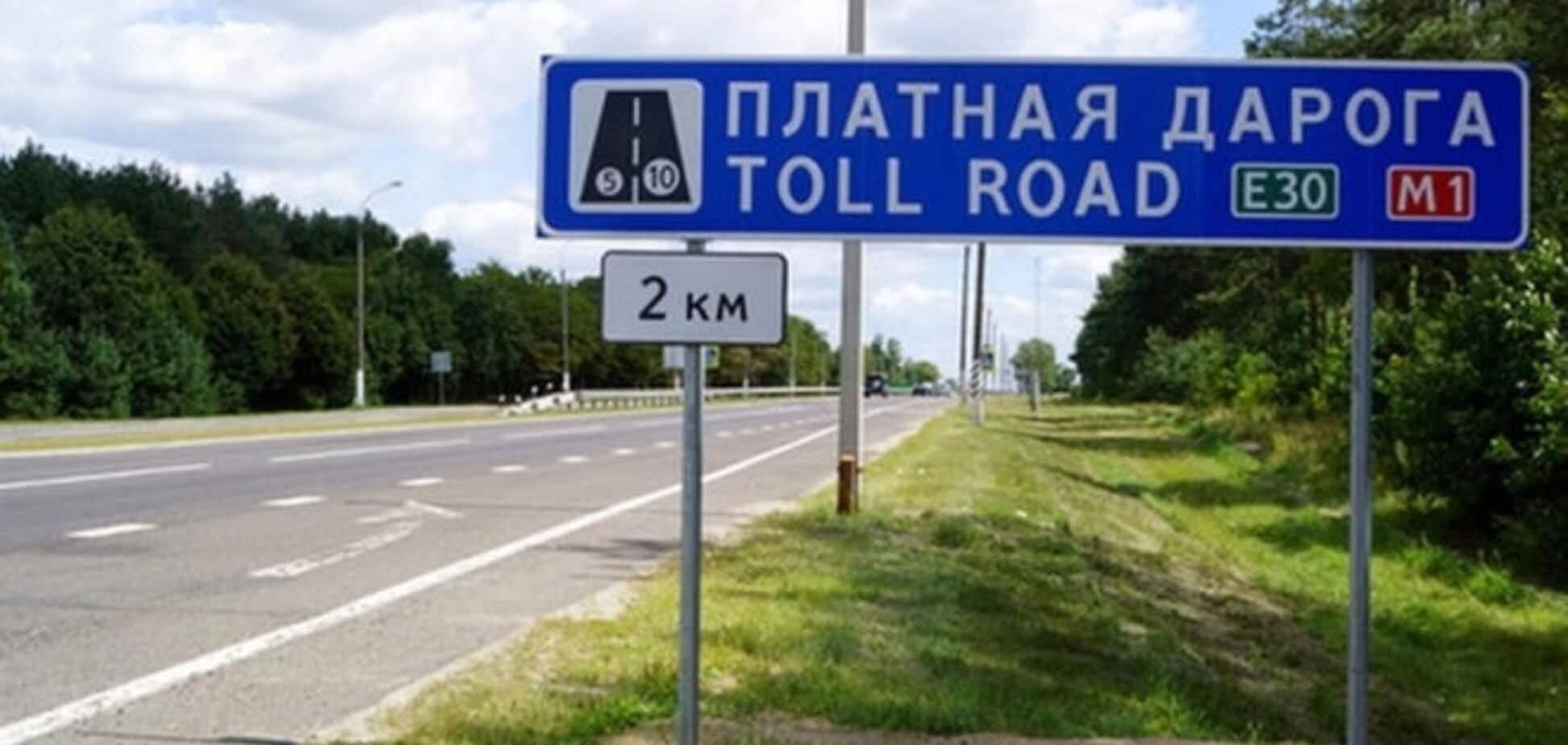 Білорусь надала пільги біженцям Донбасу