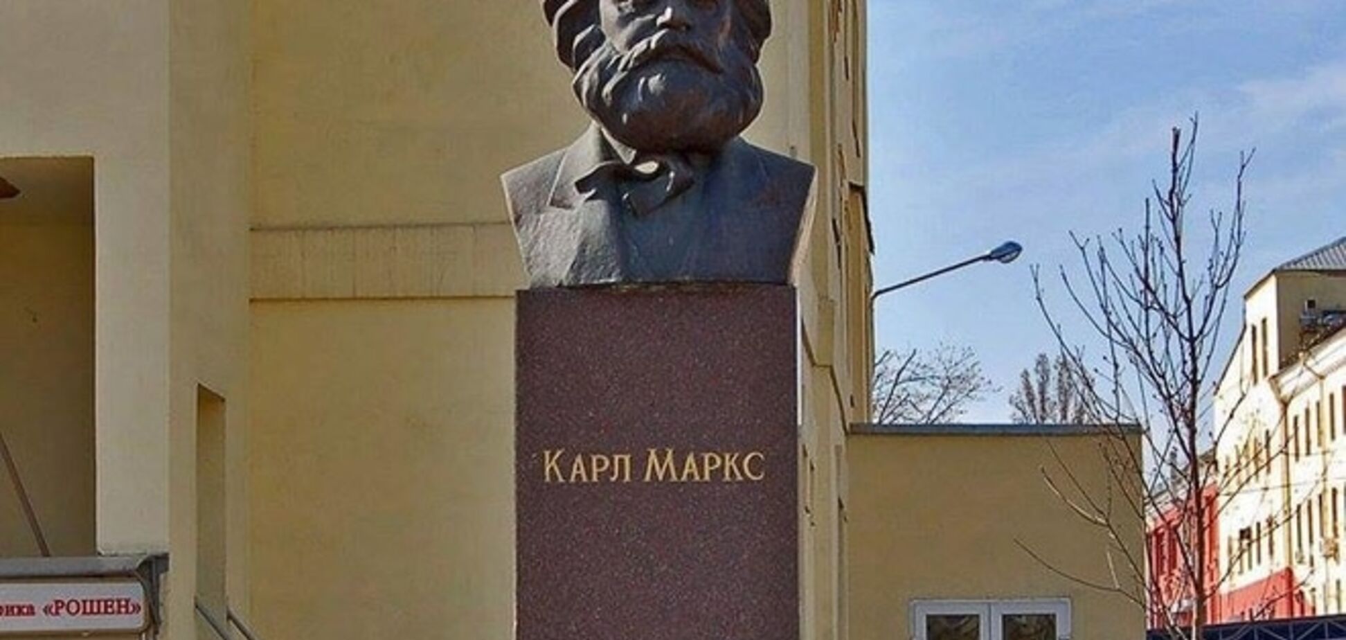 В соцсети разгорелся спор вокруг бюста Карла Маркса возле Roshen в Киеве