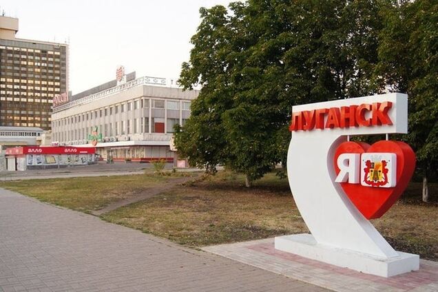 Любовь зла, полюбишь и оккупантов: в Луганске появился еще один знак с сердечком: фотофакт