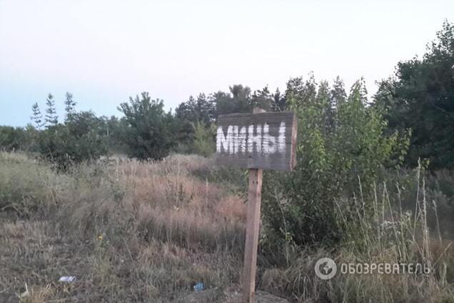 Между миром и войной. Два дня в АТО: путевые заметки