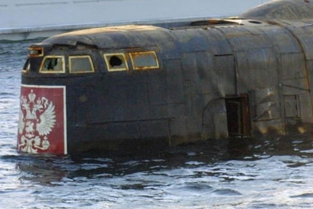 Місто російської ганьби