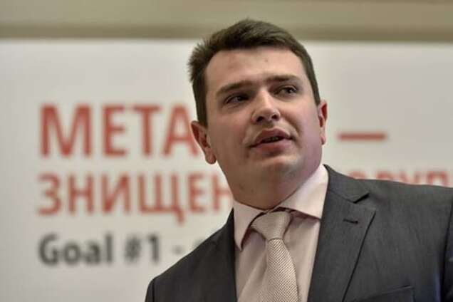 ГПУ возбудила дело против главы Антикоррупционного бюро: документ