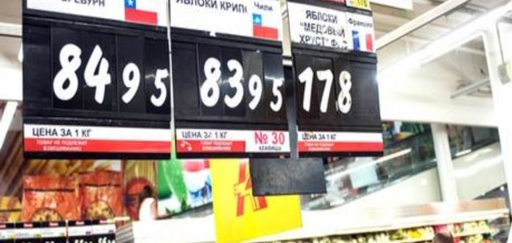 Росія запровадила продуктові санкції проти низки нових країн