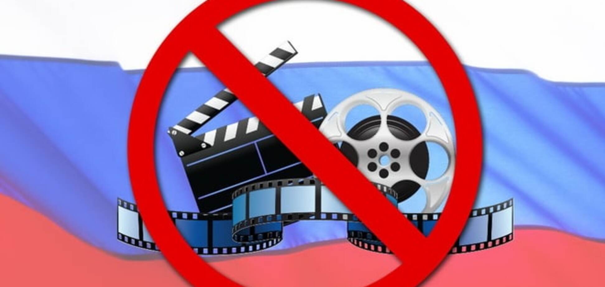 Стало известно, во сколько российскому кинематографу обошлись запреты в Украине