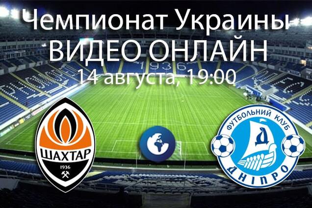 Шахтер - Днепр - 0-2: сенсация в Одессе