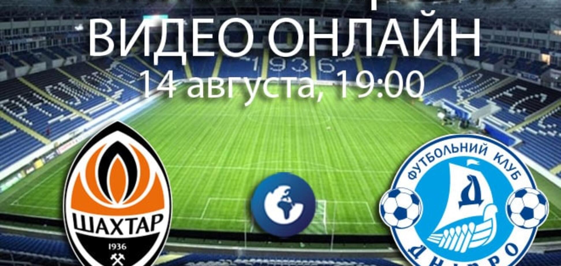 Шахтар - Дніпро - 0-0: дивитися онлайн відеотрансляцію матчу