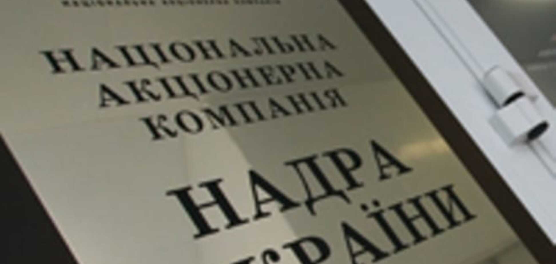 'Надра Украины' отрицает передачу лицензий оффшорным компаниям