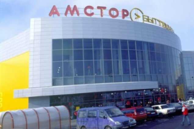 МВД установило факты финансирования террористов со стороны экс-управляющих торговой сетью 'Амстор'