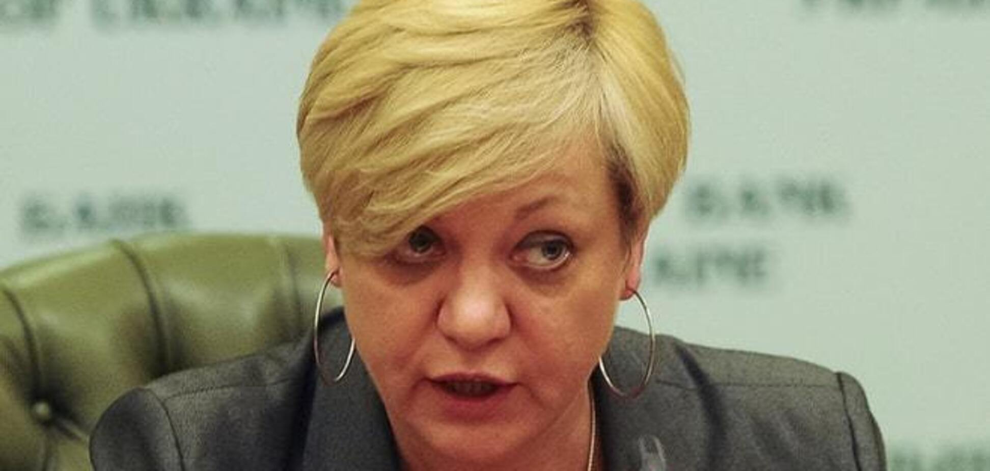 НБУ открестился от уголовного дела Гонтаревой