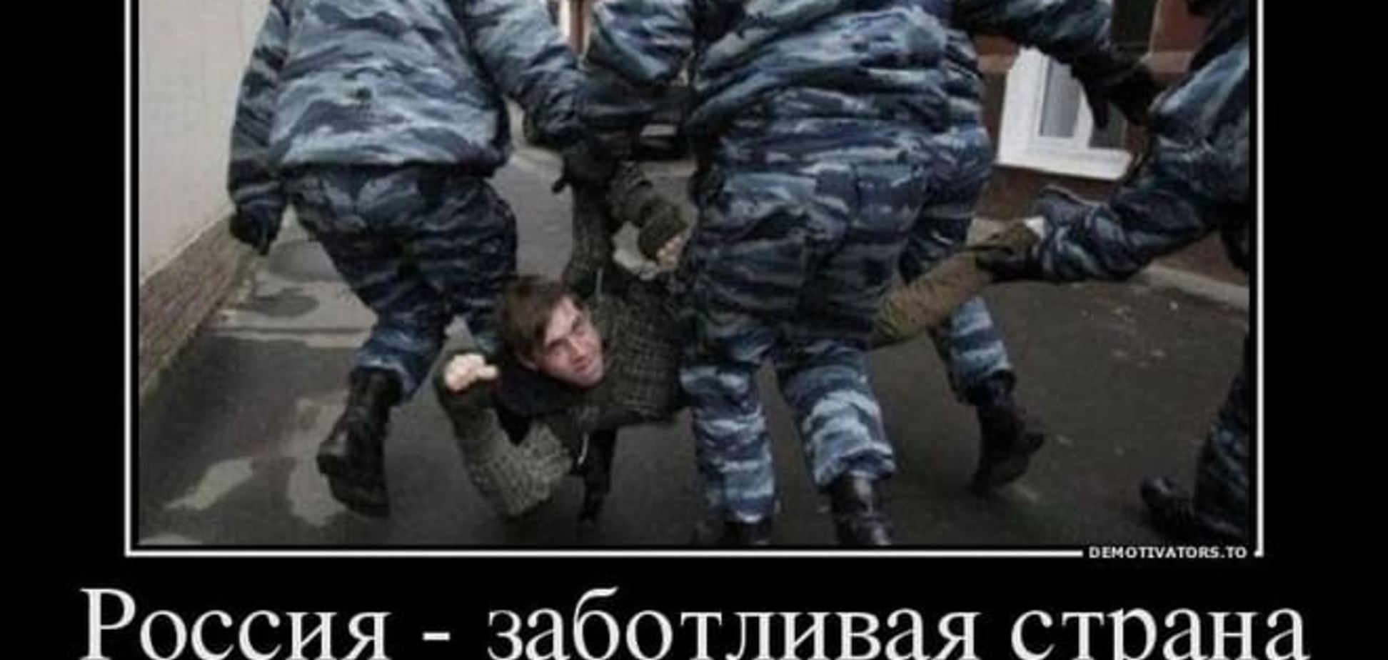 'У нас ополченцы с автоматами так не гребут'. Российская полиция показала 'крымнашевцам', кто главный: видеофакт
