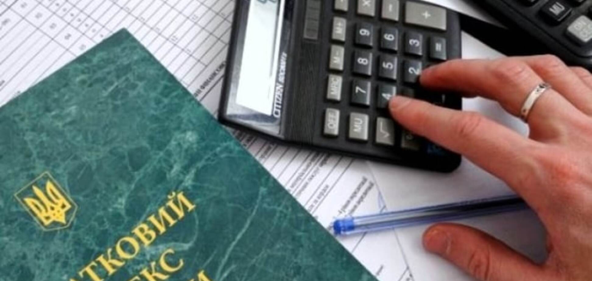 В МВФ назвали ставку ЕСВ для Украины