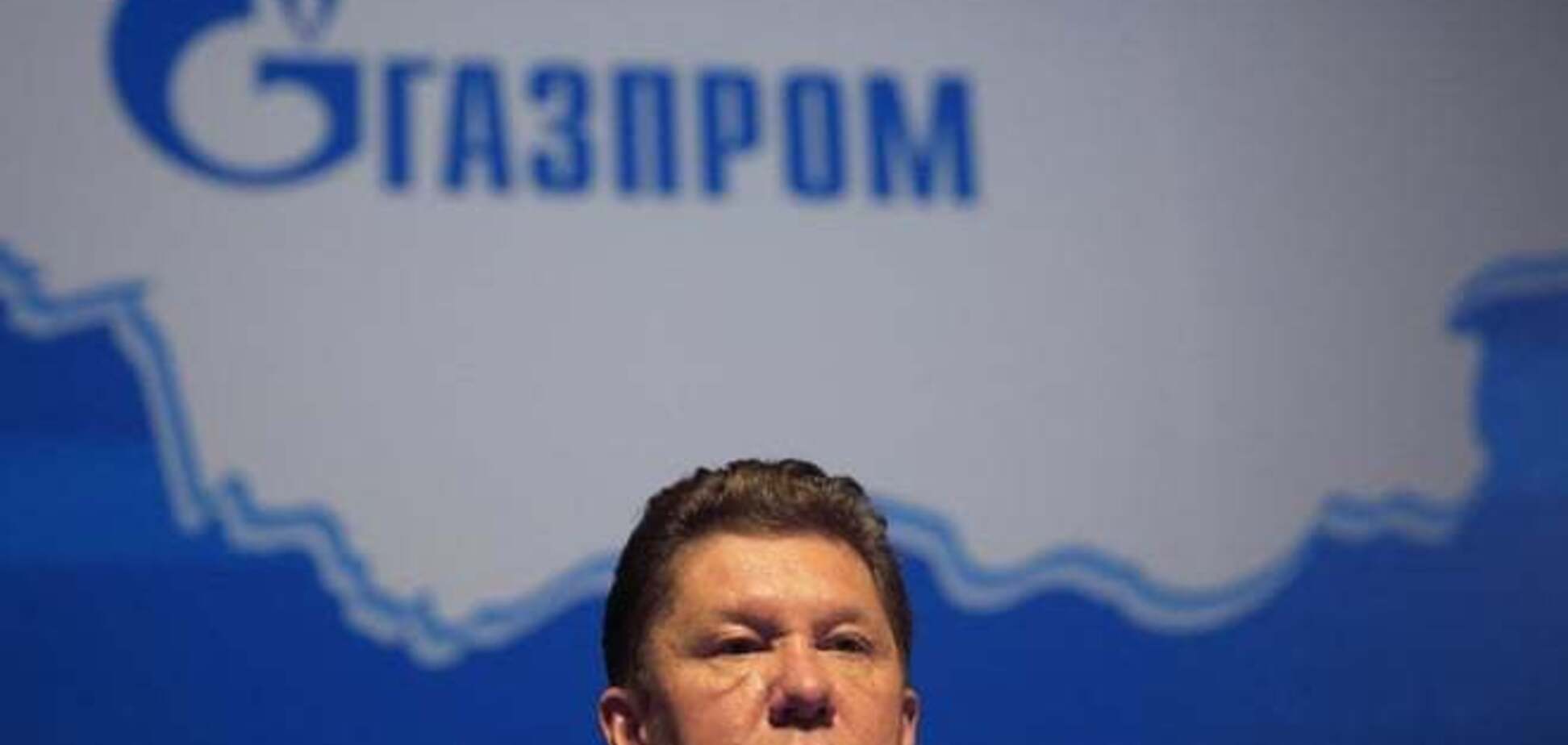'Газпром' через суд требует с 'Нафтогаза' почти $30 млрд