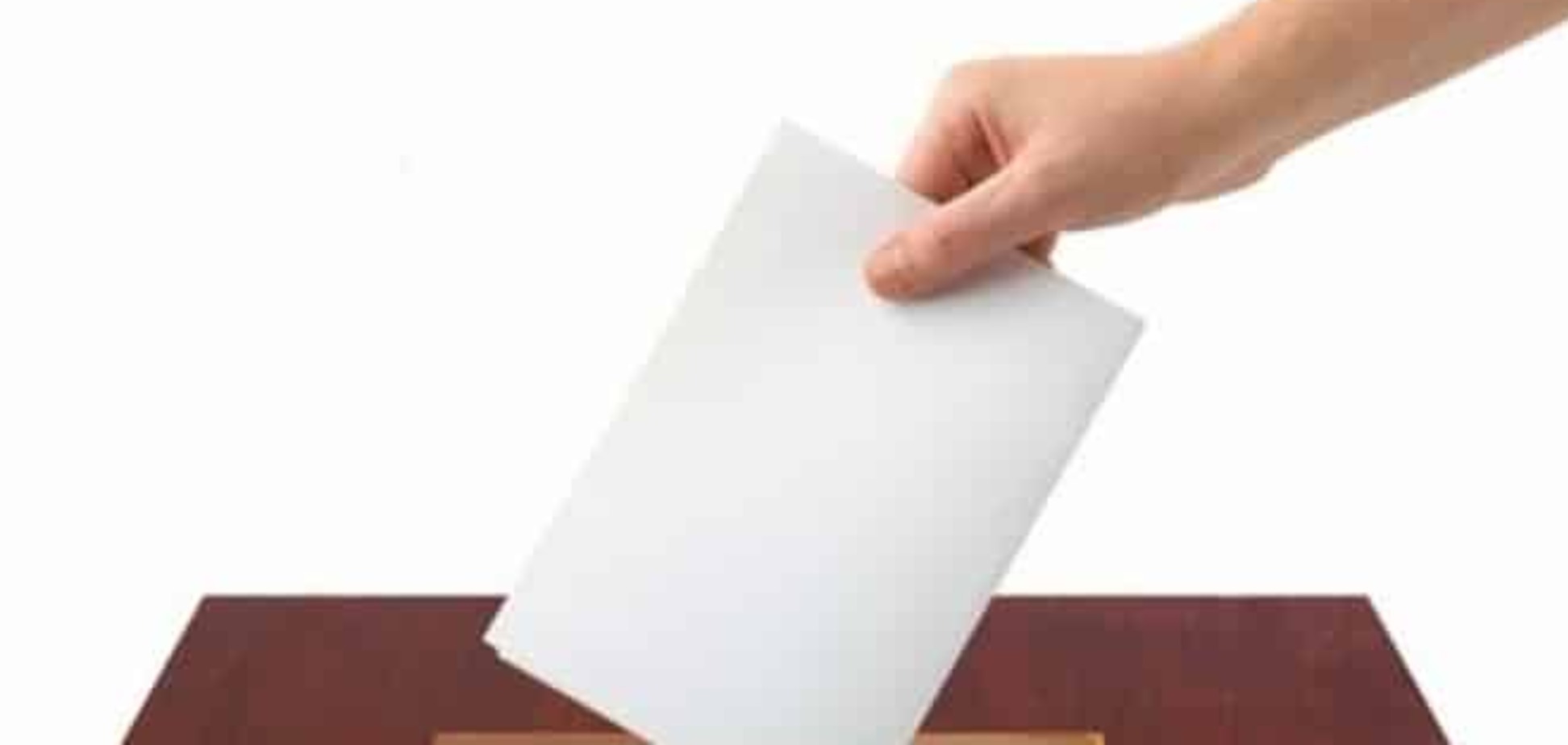 Быть или не быть