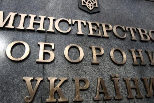 Стало известно, сколько сэкономило Минобороны благодаря электронным закупкам