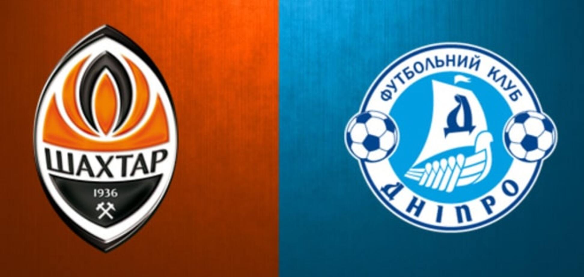 Шахтер - Днепр: анонс, прогноз, где смотреть матч