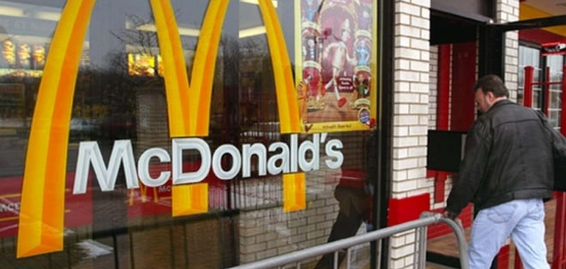 Московський McDonald's оштрафували на 230 000 за антисанітарію