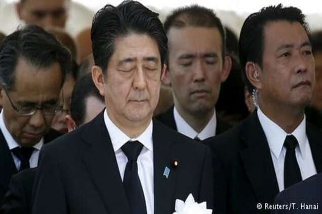 Японія відзначає 70-річчя капітуляції у Другій світовій війні