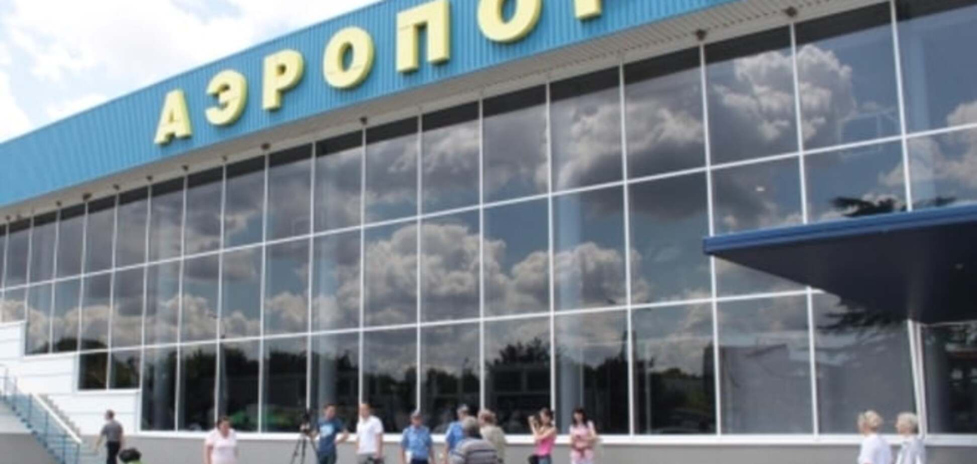 Аэропорт в Симферополе признали одним из худших в российском рейтинге