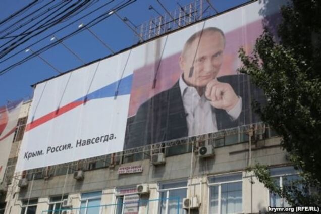 К приезду Путина Крым обвесили подхалимскими баннерами: фотофакт