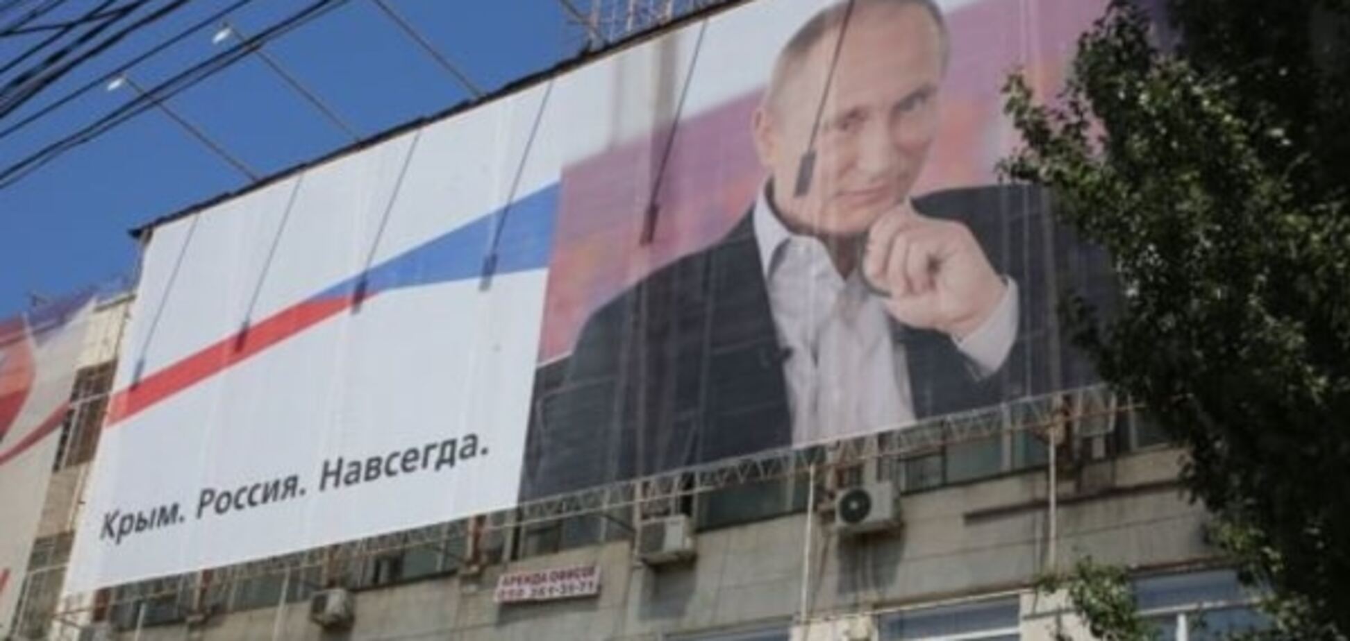 До приїзду Путіна Крим обвісили підлабузливими банерами: фотофакт