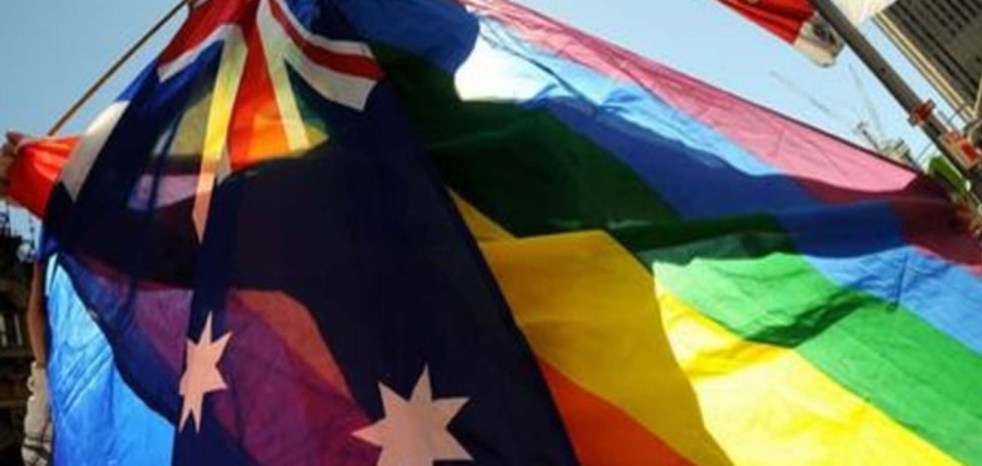 В Австралії представили законопроект про легалізацію одностатевих шлюбів