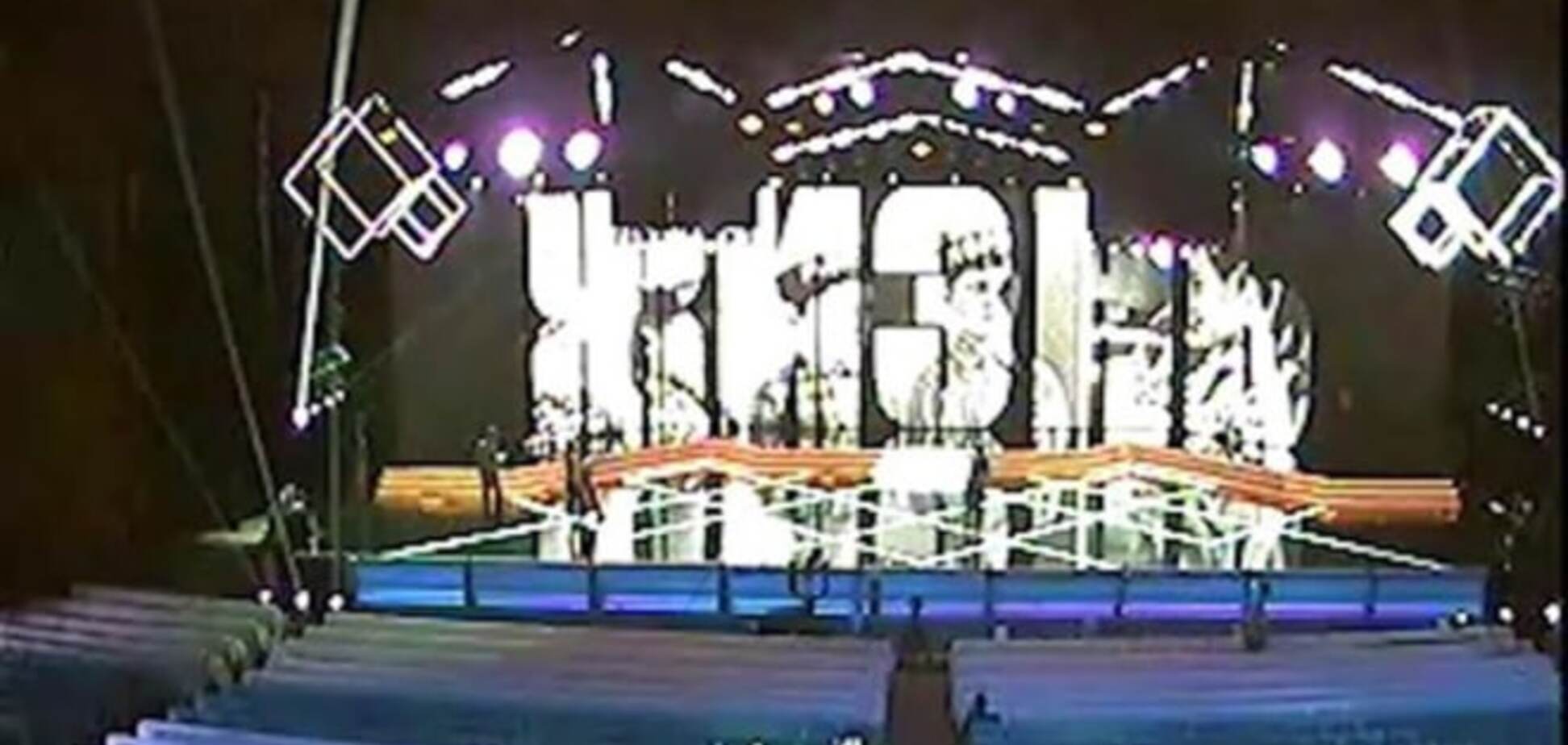 Любимая песня Януковича и георгиевская лента: концерт 'Интера' ко Дню независимости вызвал скандал