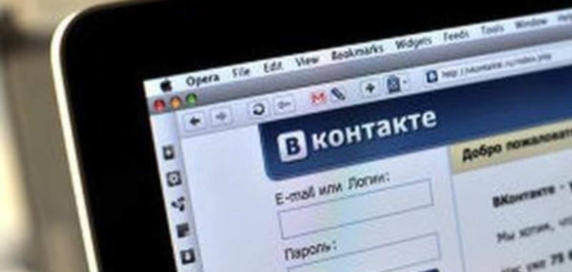 'Вконтакте' будет размещать российскую пропаганду