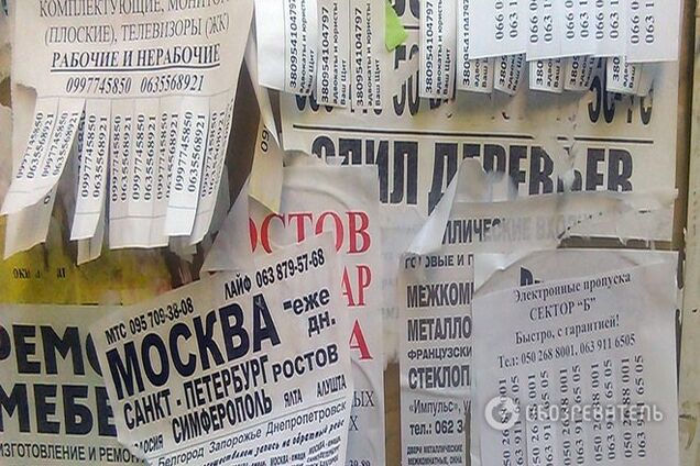 Інтим, російське громадянство і пропуск 'в Україну'. Хроніки окупованого Донецька