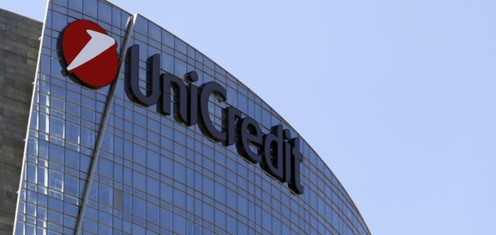 Из-за скандала вокруг UniCredit Bank Украина рискует потерять доверие западных инвесторов
