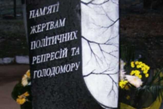 Террористы 'ДНР' рассказали, почему начали борьбу с памятниками жертвам Голодомора