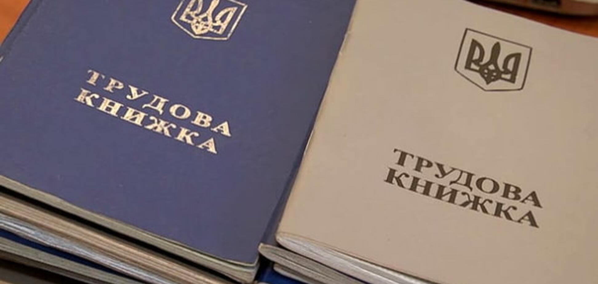 Стало известно, как будет считаться стаж украинцам после отмены трудовых книжек