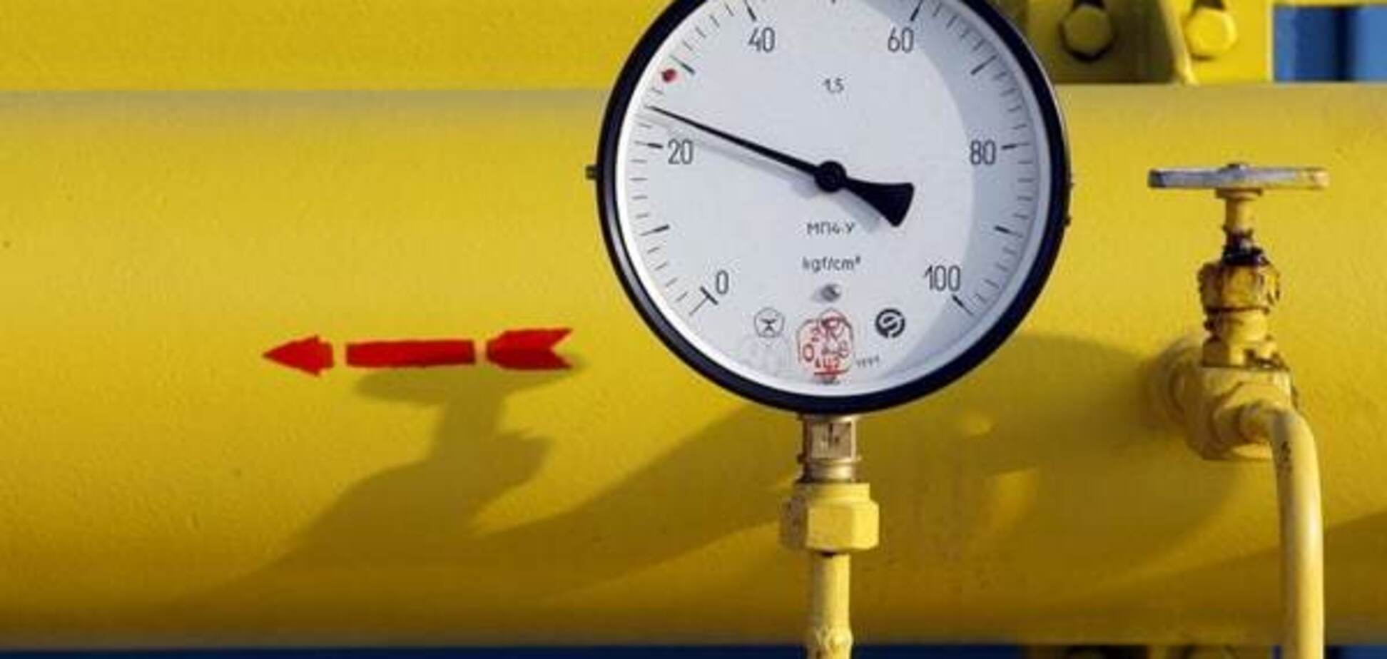 Цена импортного газа для Украины снизилась