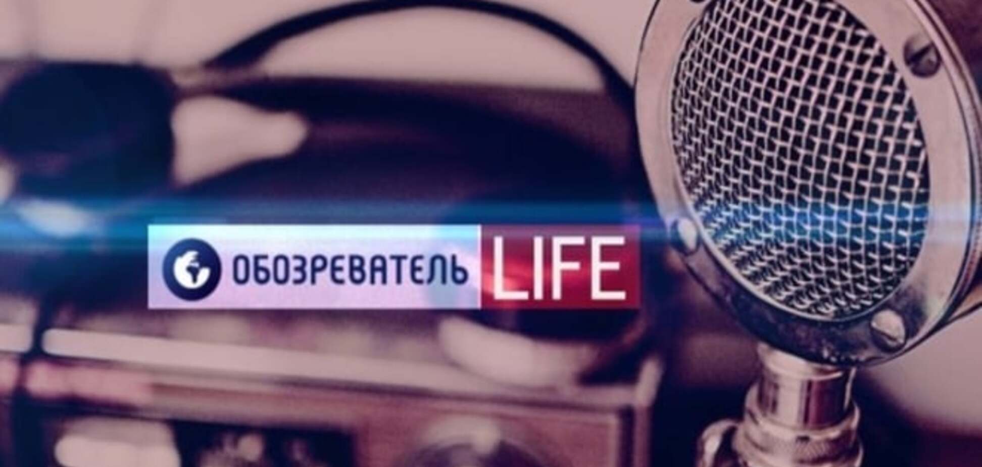 Обоз LIVE: киллеры, цензура и немного музыки