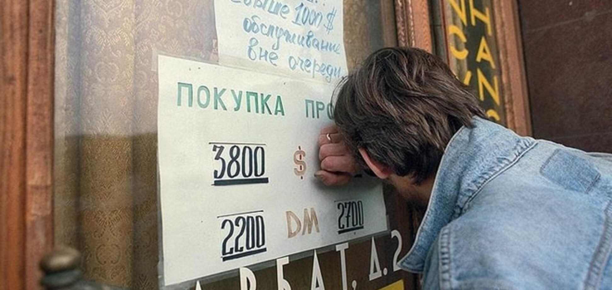 Россия объявила дефолт: 17 лет назад Москва отказалась платить по долгам