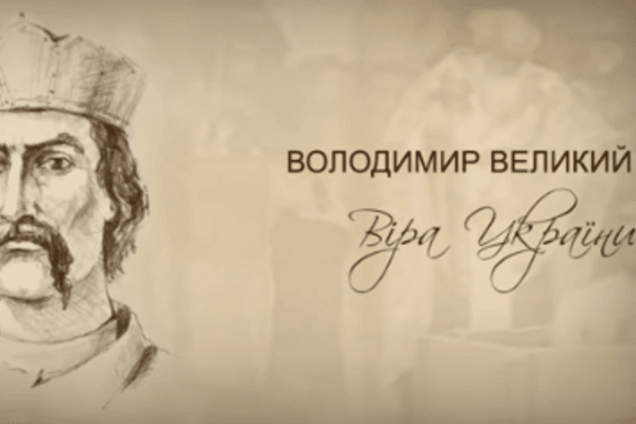 Рожденные свободными: в сети показали новый патриотический ролик