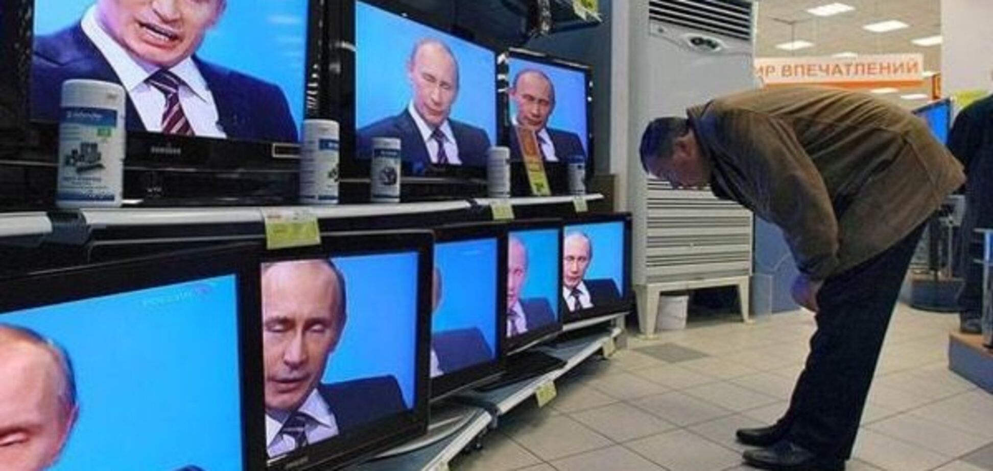 Росіяни масово перестали вірити новинам на ТБ - дослідження