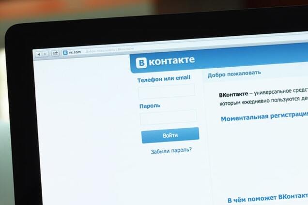 У Дніпропетровську затримали адміністратора антиукраїнських груп 'ВКонтакте'