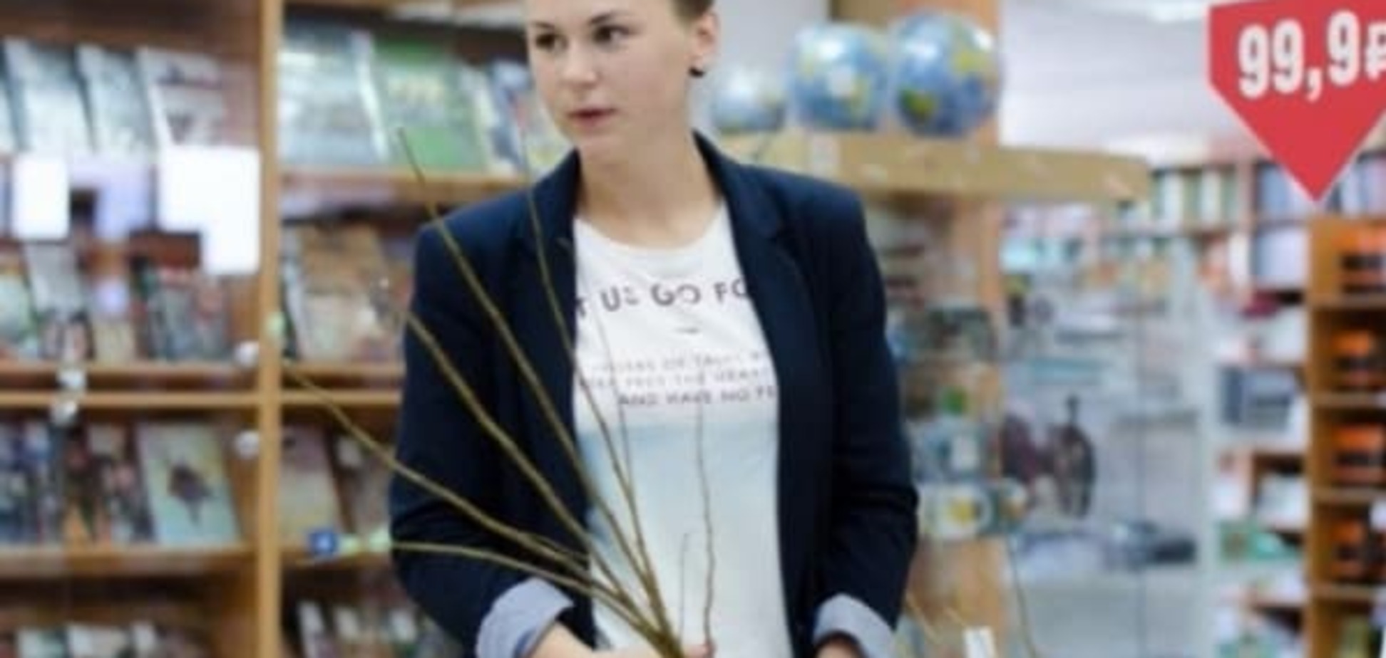 Товар з особливим попитом: у Росії в книжковому магазині продають різки