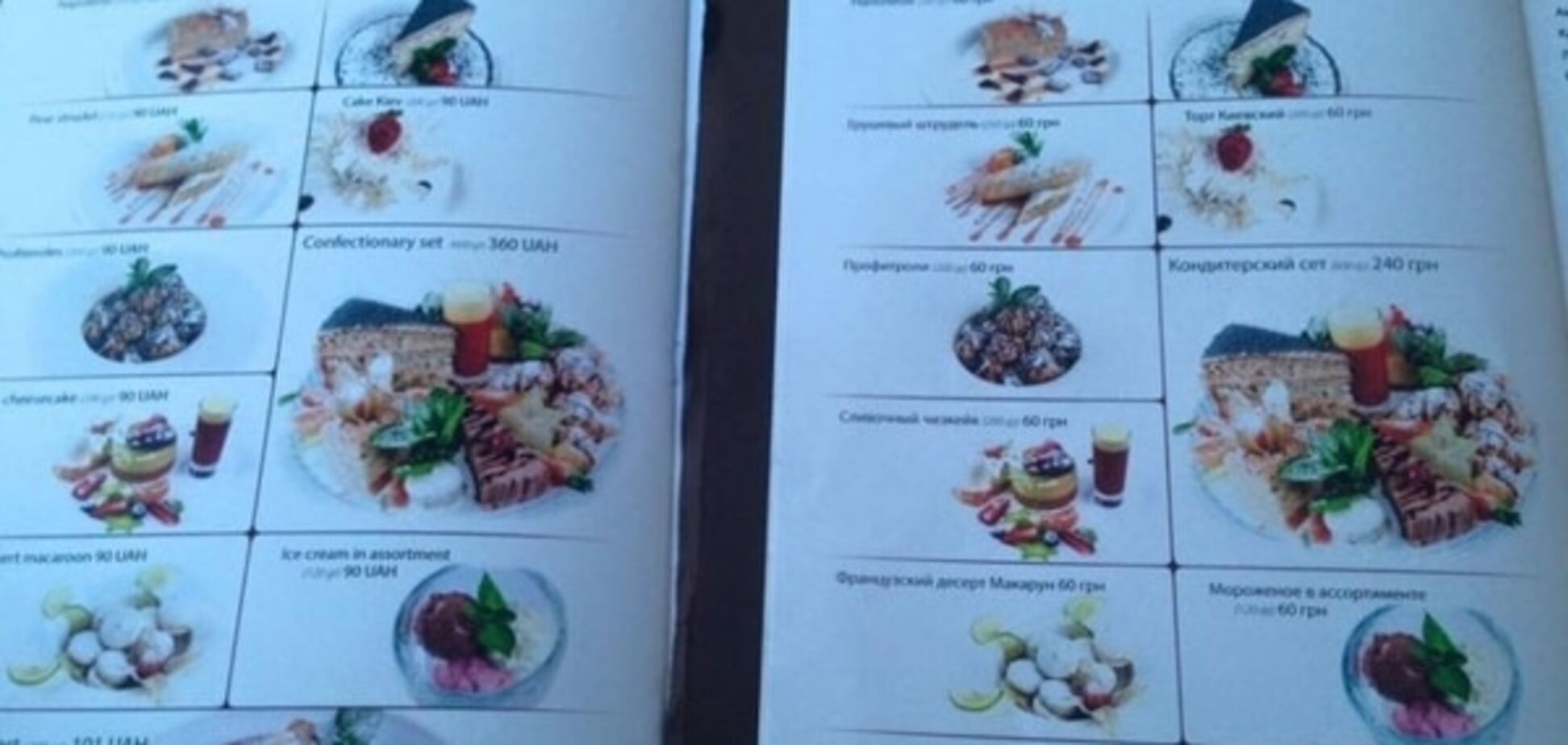 Как в одесском ресторане наживаются на иностранцах: фотофакт