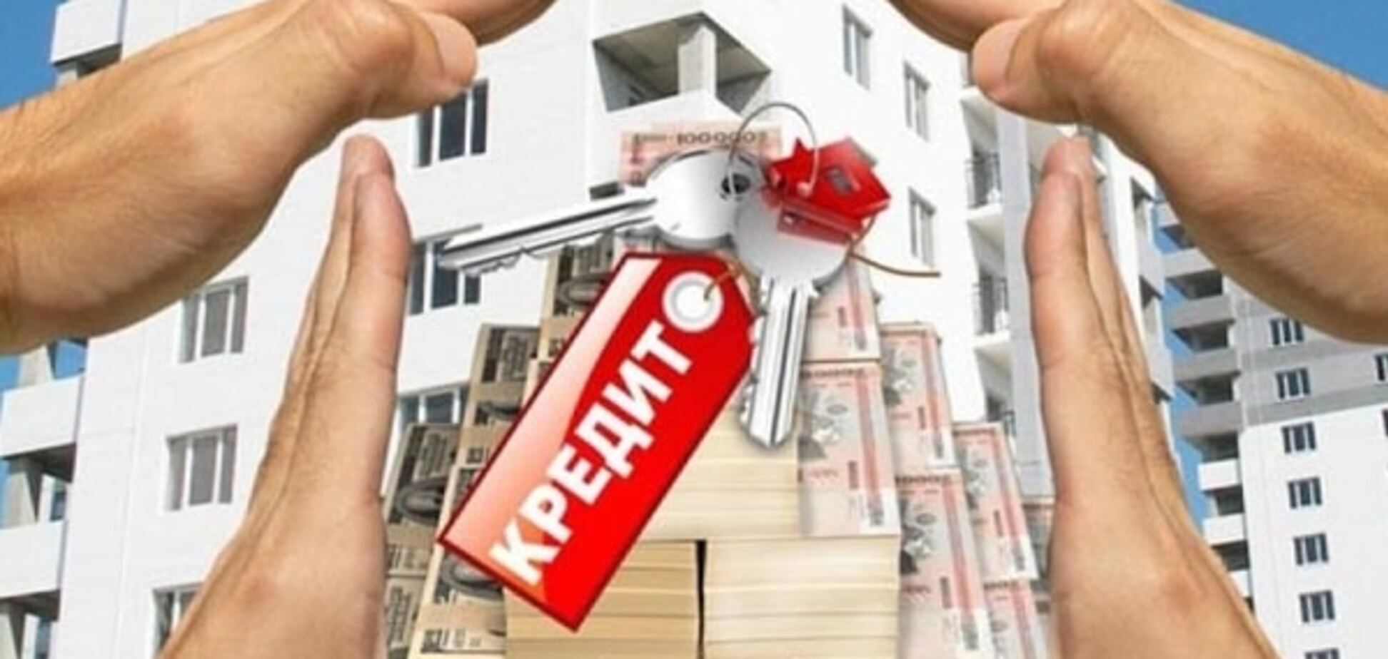 Как украинцам получить кредит на утепление жилья: опубликована инфографика