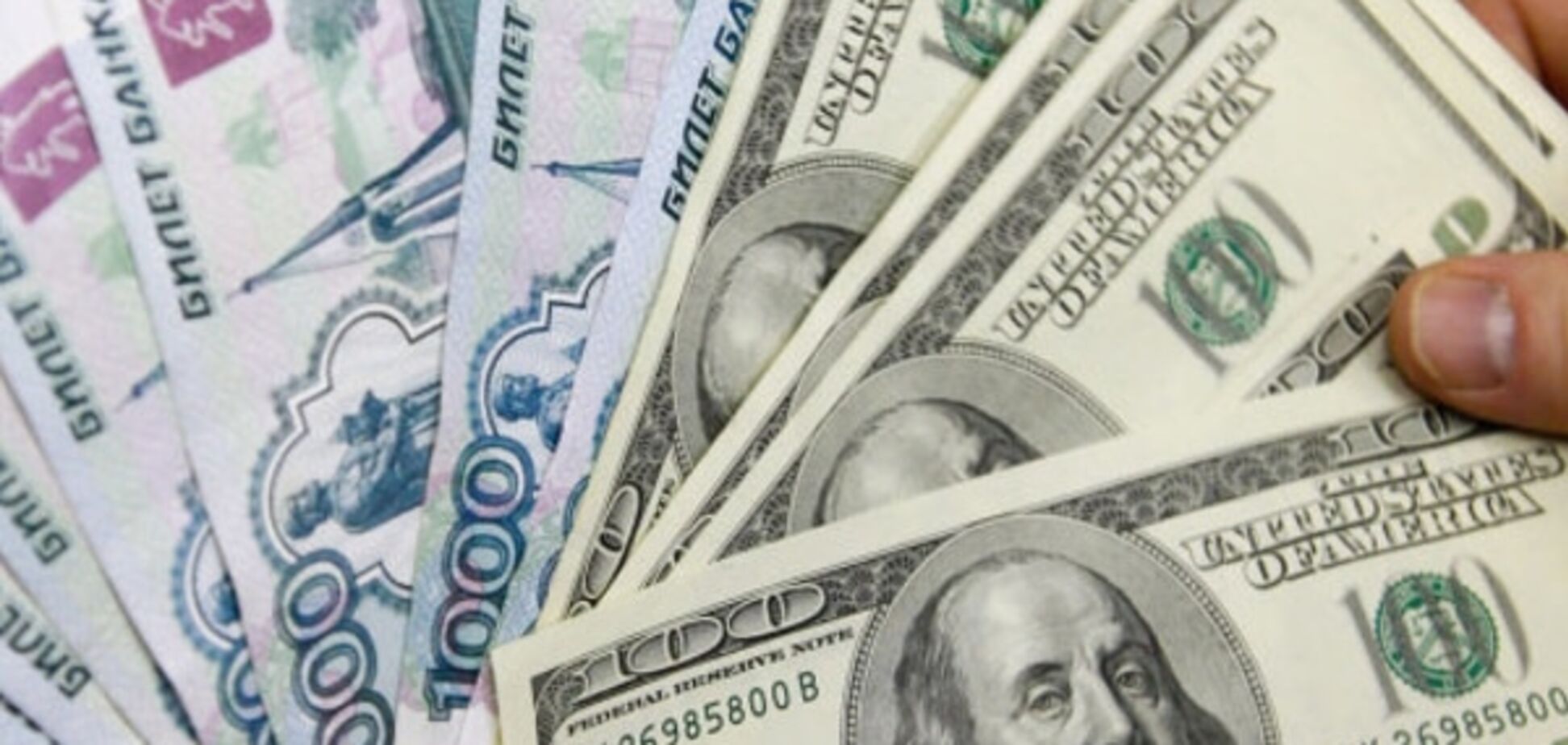 Противостояние доллар-рубль. Чего ждать