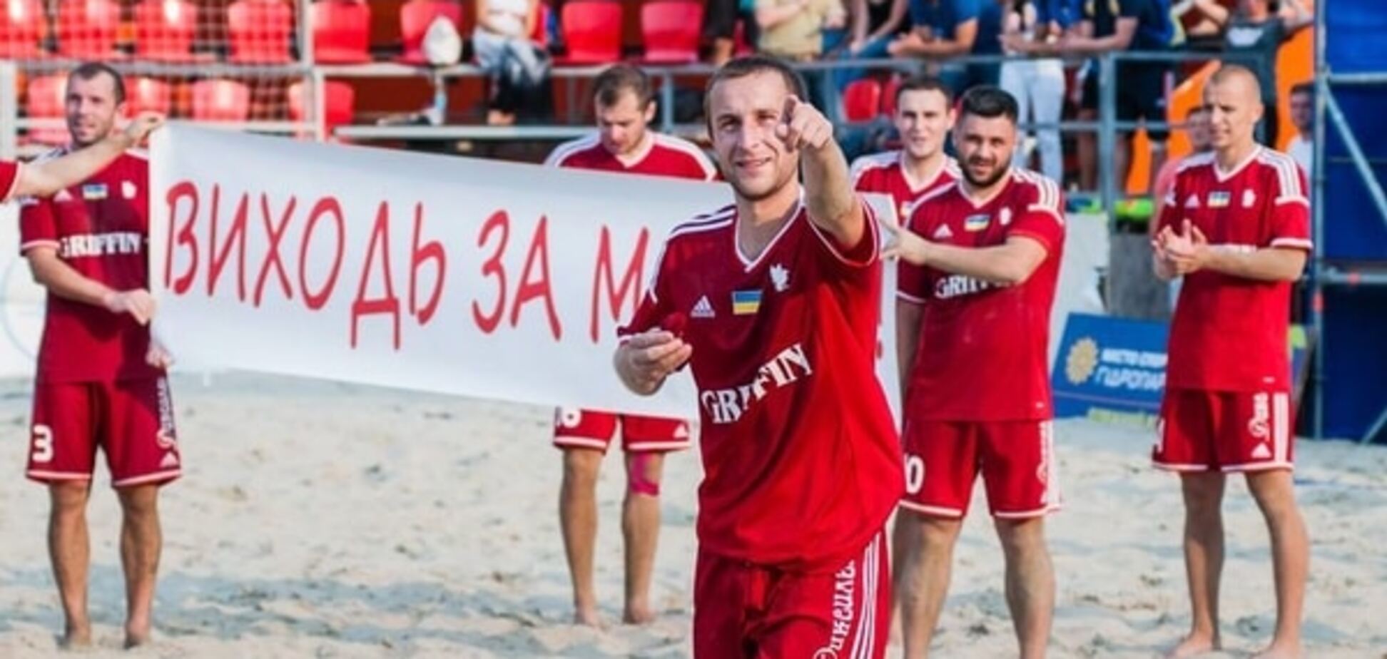 Украинский футболист оригинально сделал предложение своей девушке: романтичное видео