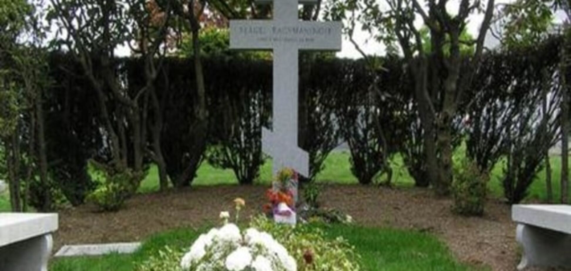 Родичі Рахманінова відмовили владі РФ у намірах перенести прах композитора зі США